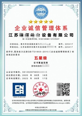 黃山地區(qū)GBT29490知識(shí)產(chǎn)權(quán)管理體系代辦服務(wù)詳解