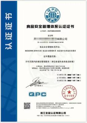 綠色工廠評(píng)價(jià)服務(wù)認(rèn)證證書(shū)申請(qǐng)指南 條件、價(jià)格、電話及知識(shí)產(chǎn)權(quán)服務(wù)全解析