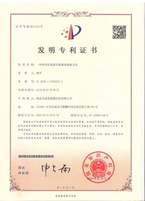 榮譽(yù)資質(zhì)與知識(shí)產(chǎn)權(quán)服務(wù) 企業(yè)創(chuàng)新發(fā)展的堅(jiān)實(shí)保障